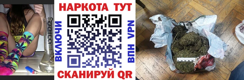 Хочу наркоту Ногинск СК  ГАШ  Каннабис  Кокаин 