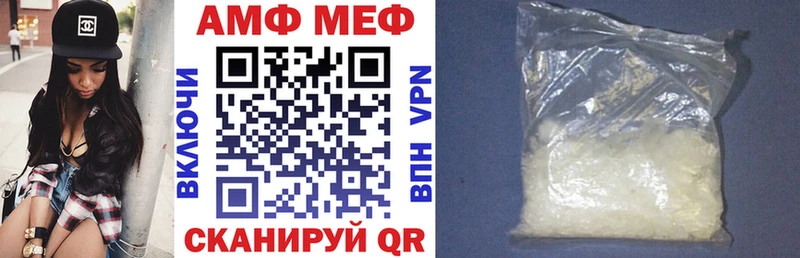 Amphetamine VHQ  Ногинск 