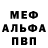 Метадон белоснежный Kris vin