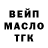 ГАШ hashish Liena Lazdeniece