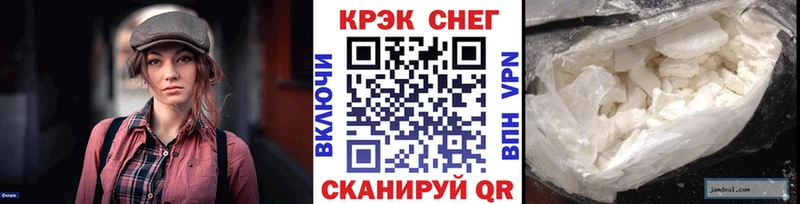 Cocaine FishScale Ногинск