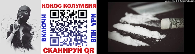 продажа наркотиков  Ногинск  Кокаин 98% 