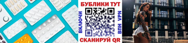 где можно купить   Ногинск  ЭКСТАЗИ круглые 