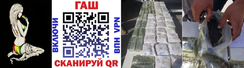 маркетплейс состав  Ногинск  ГАШ VHQ 