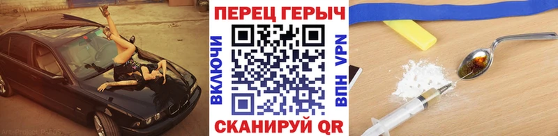 как найти   Ногинск  ГЕРОИН гречка 