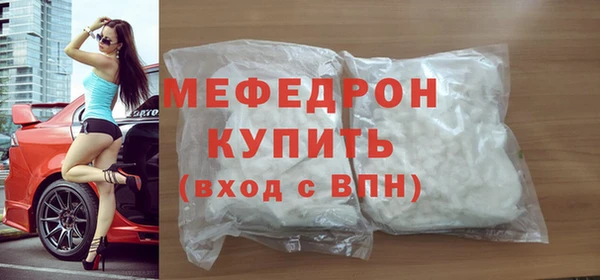 MESCALINE Каменка