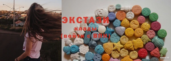 крисы Каменск-Шахтинский