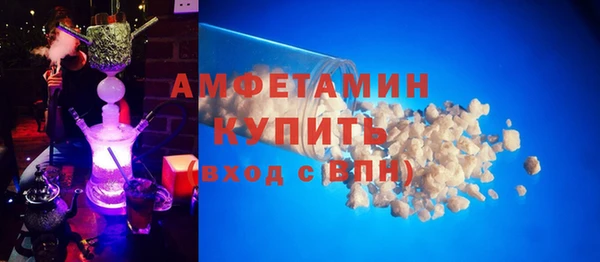 крисы Каменск-Шахтинский