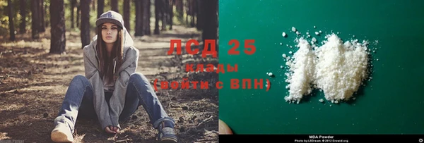 MESCALINE Каменка