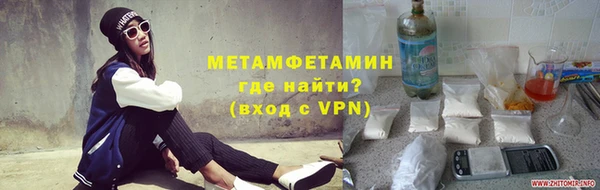 крисы Каменск-Шахтинский