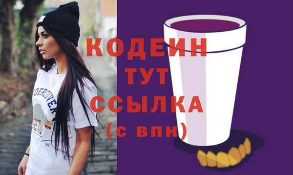 MESCALINE Каменка