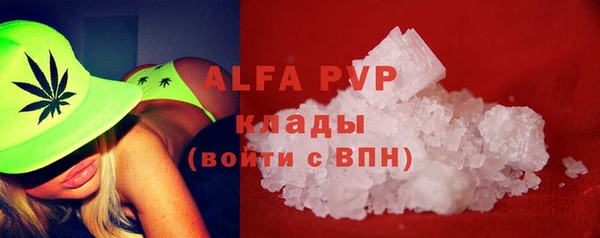 крисы Каменск-Шахтинский