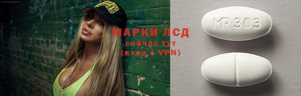 крисы Каменск-Шахтинский
