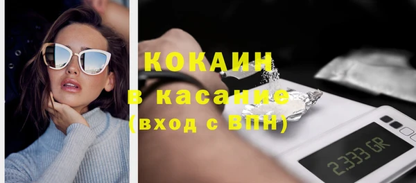 крисы Каменск-Шахтинский