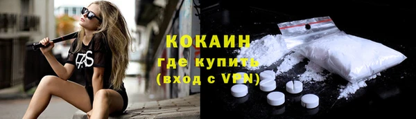 MESCALINE Каменка