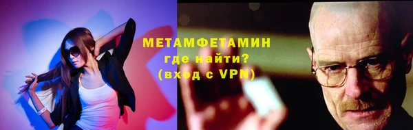 MESCALINE Каменка
