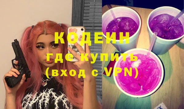 MESCALINE Каменка