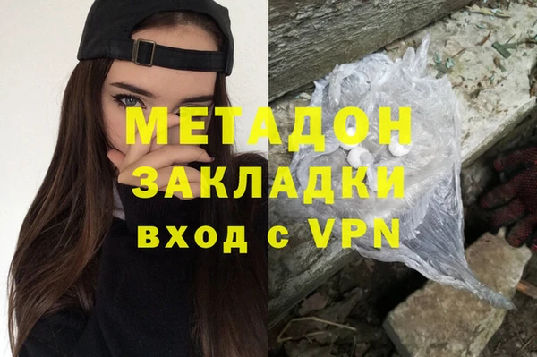 крисы Каменск-Шахтинский