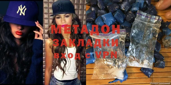крисы Каменск-Шахтинский
