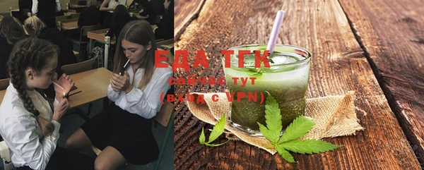 MESCALINE Каменка