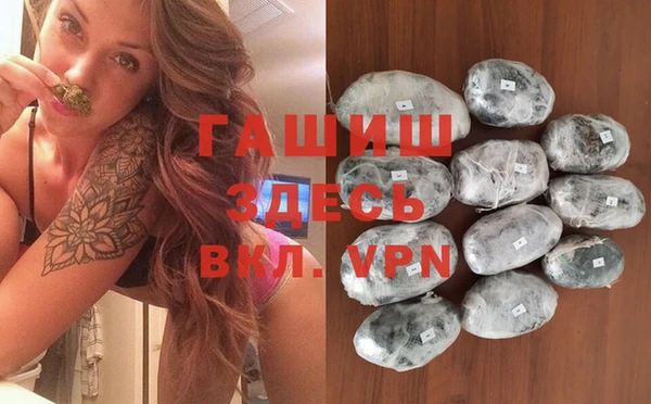 крисы Каменск-Шахтинский