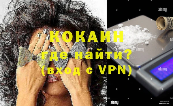 крисы Каменск-Шахтинский