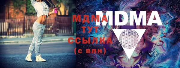 MESCALINE Каменка