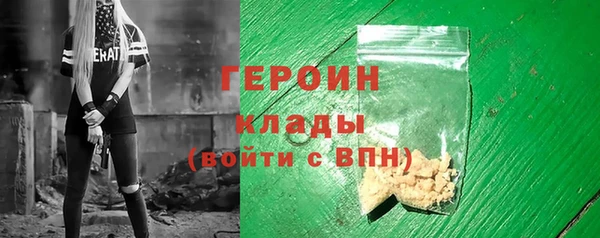 крисы Каменск-Шахтинский