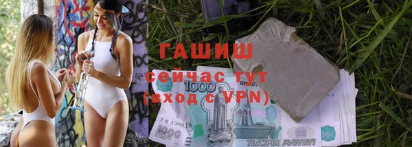 крисы Каменск-Шахтинский