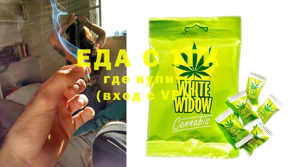 MESCALINE Каменка