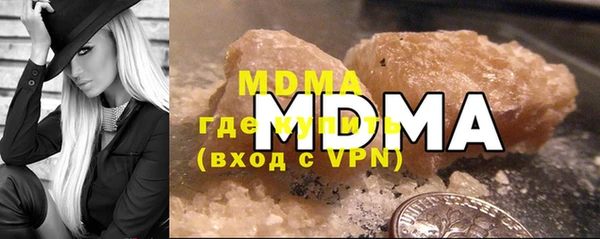 MESCALINE Каменка