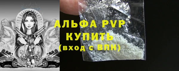 крисы Каменск-Шахтинский