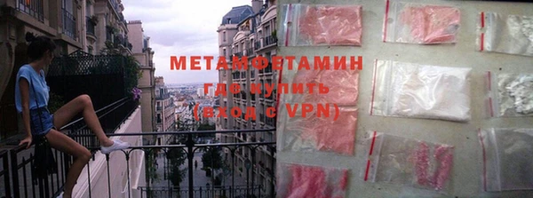 крисы Каменск-Шахтинский