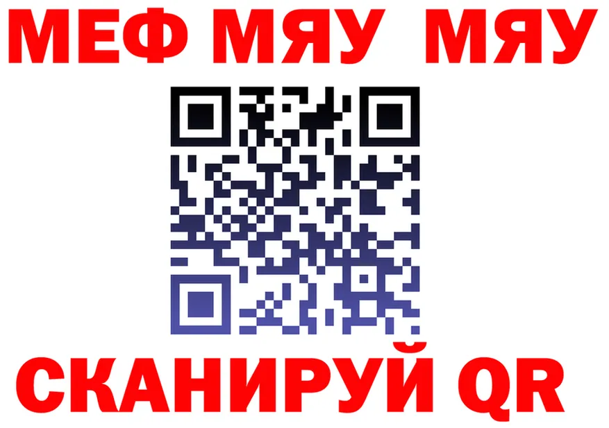 АМФ Premium вход маркетплейс OMG Ногинск