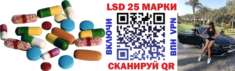 Лсд 25 экстази кислота  Ногинск 