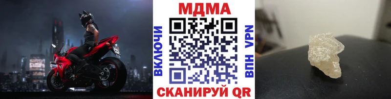 MDMA VHQ  наркошоп  Ногинск 