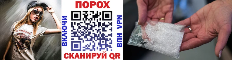 mega зеркало  Ногинск  Первитин витя 