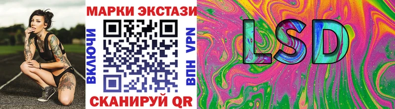 магазин продажи наркотиков  Ногинск  Наркотические марки 1,8мг 