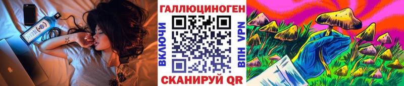 Псилоцибиновые грибы MAGIC MUSHROOMS  Ногинск 