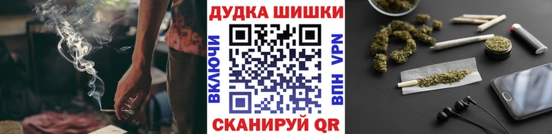 Каннабис LSD WEED  наркошоп  Ногинск 